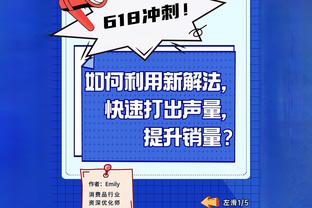 舟车劳顿！湖人本赛季背靠背第二场仅1胜3负